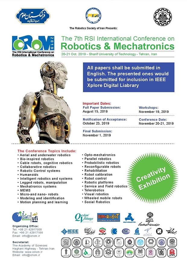 هفتمین کنفرانس بین المللی رباتیک و مکاترونیک