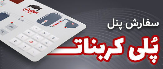 چاپ پلی کربنات چاپ پلی کربنات